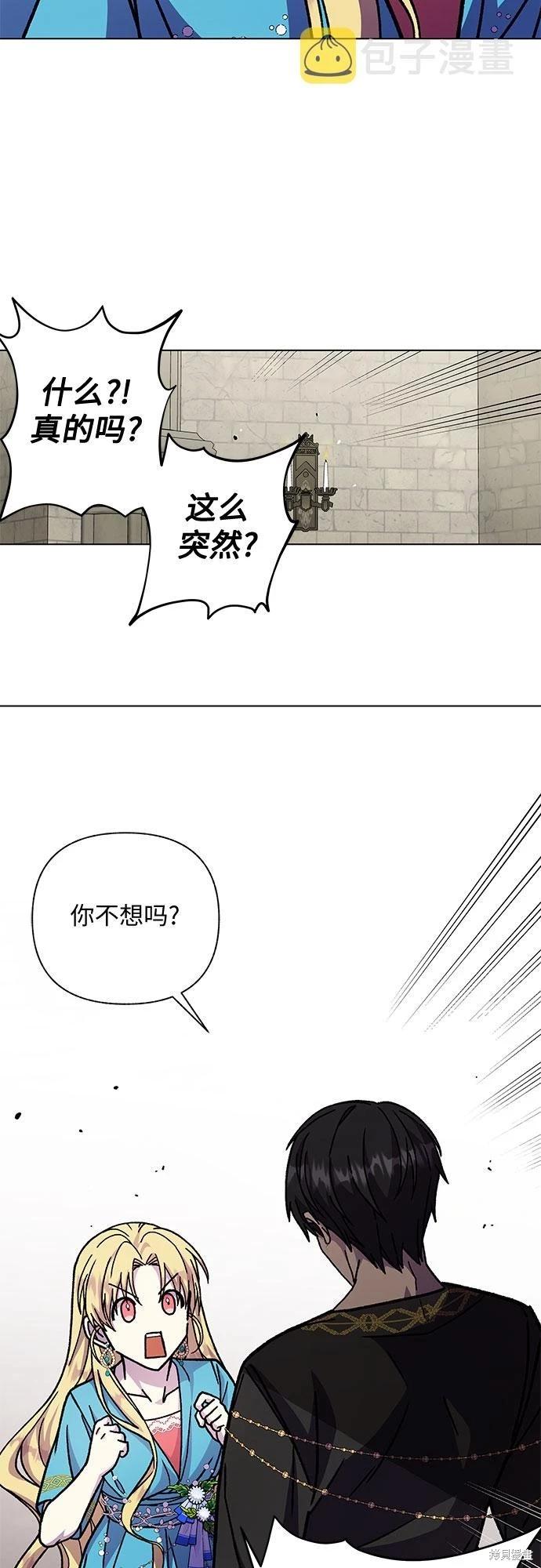 第17话69