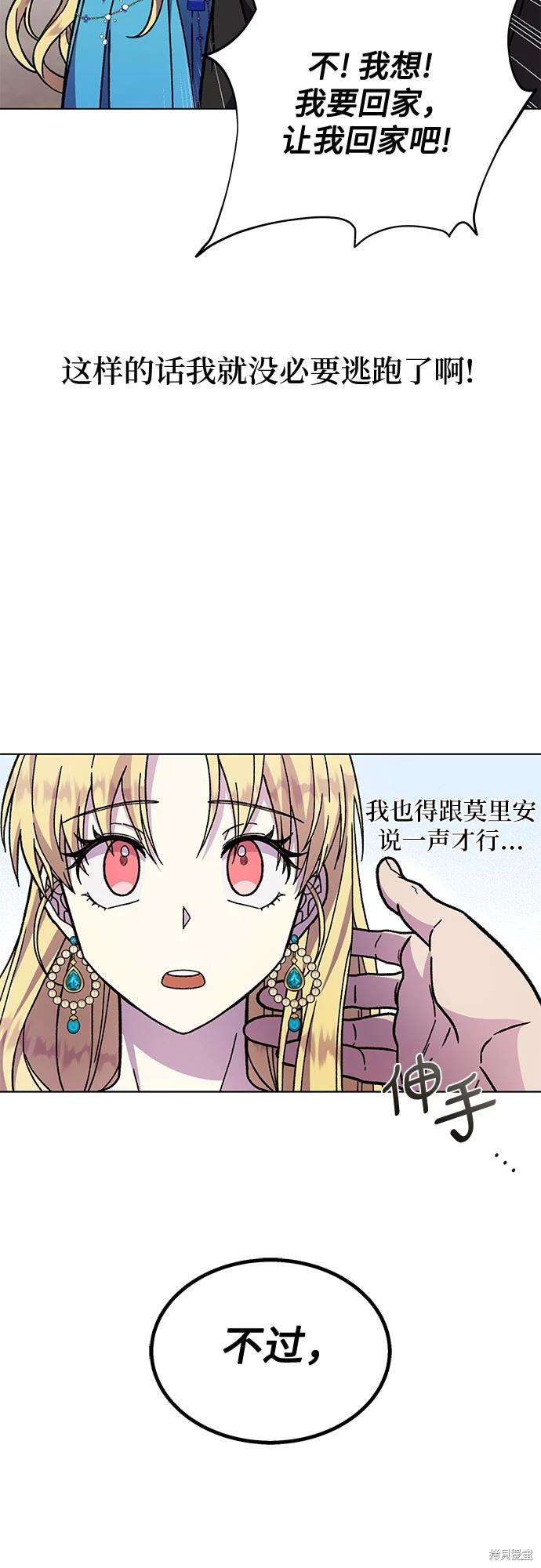第17话70