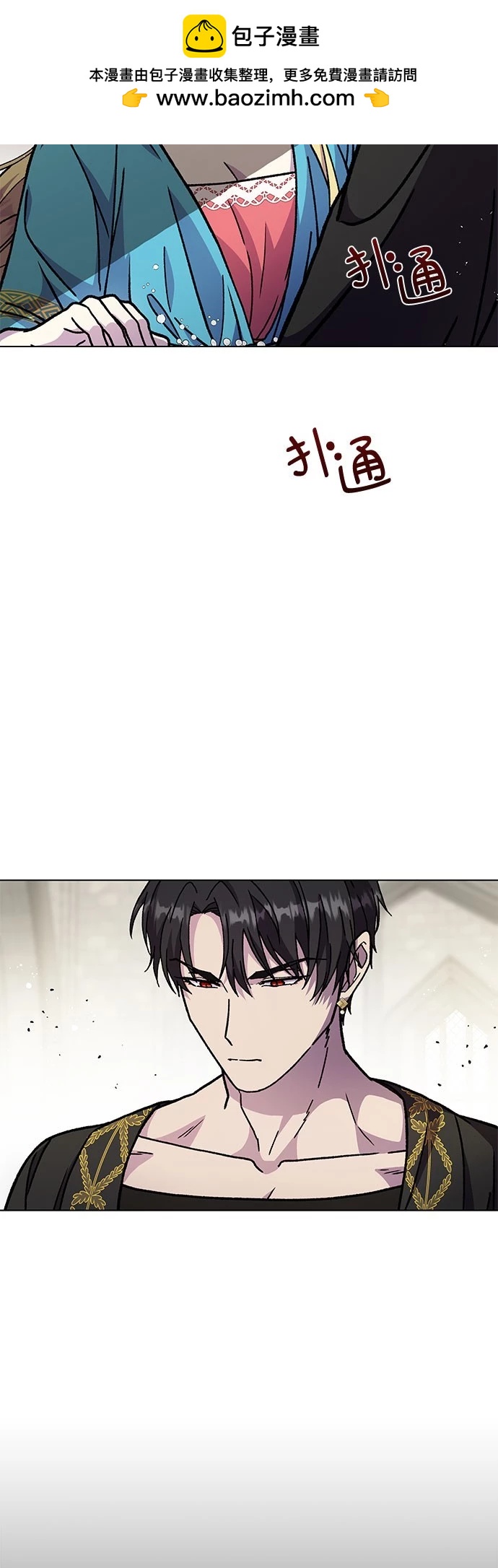 第18话1