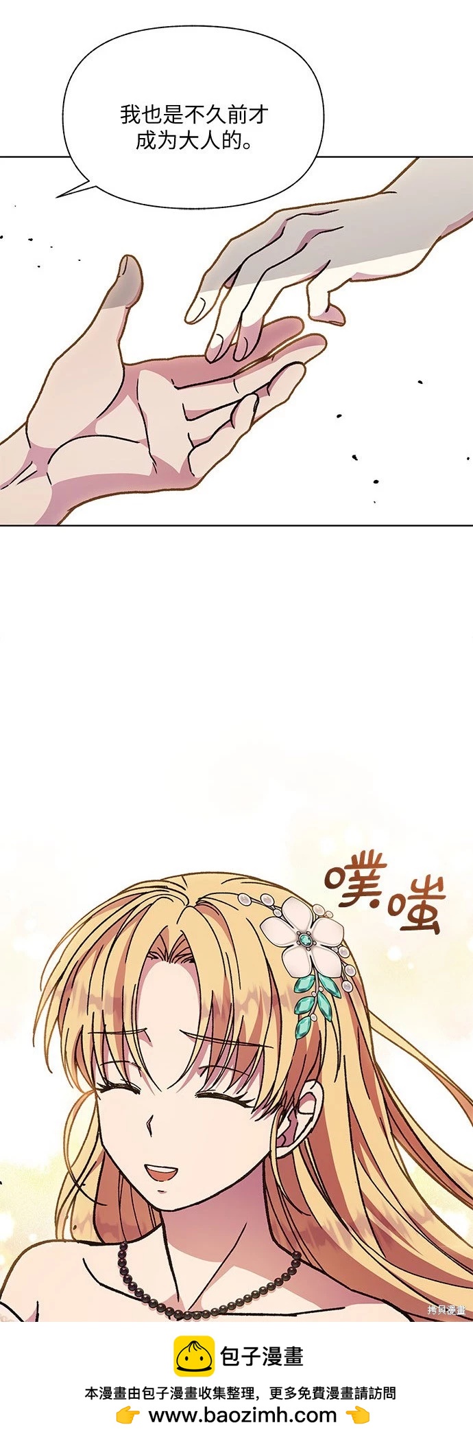 第18话53