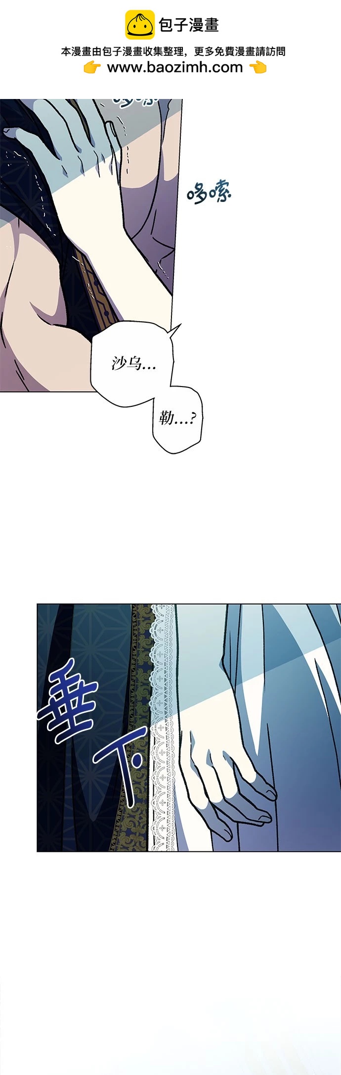 第19话1