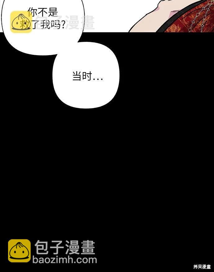 第19话32