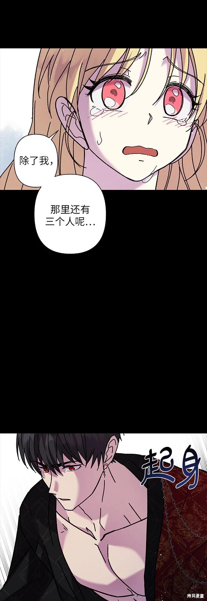 第19话36