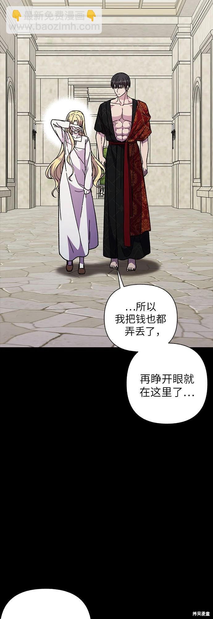 第19话44