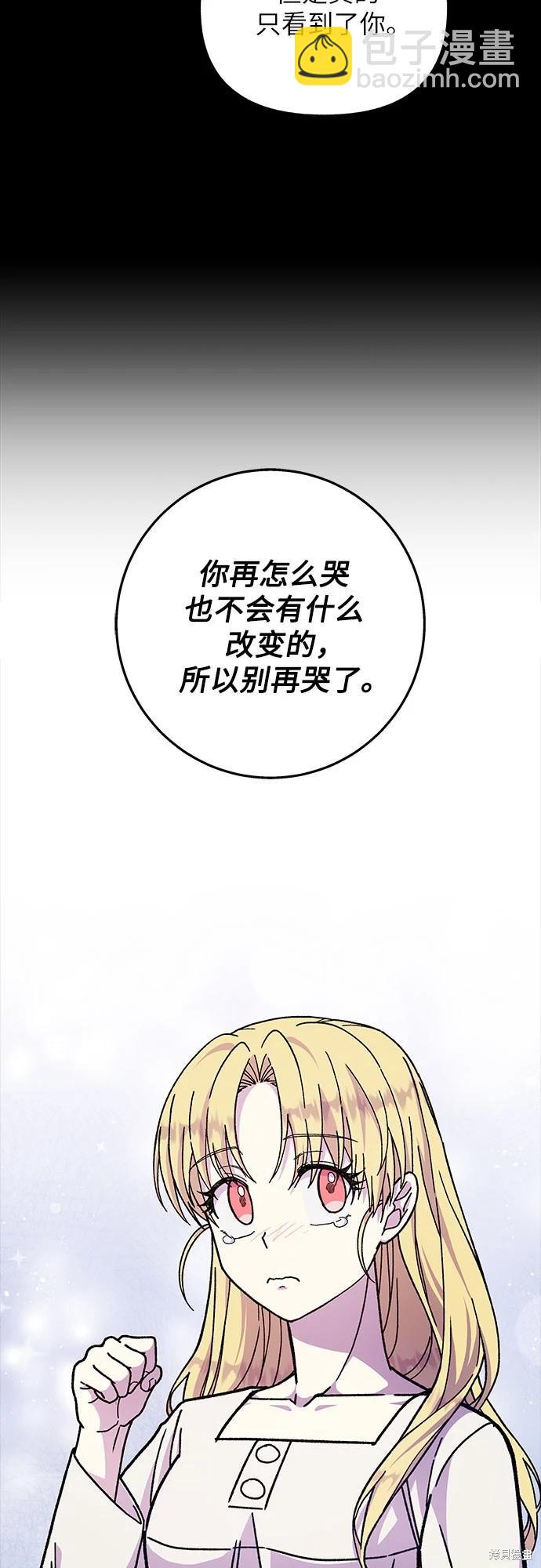 第19话47