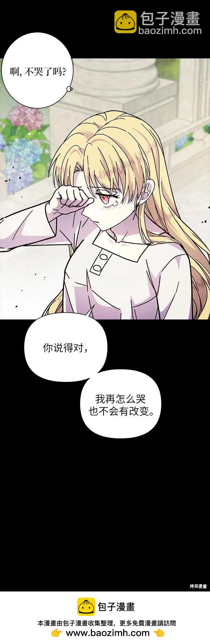 第19话49