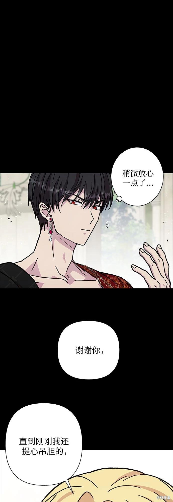 第19话55