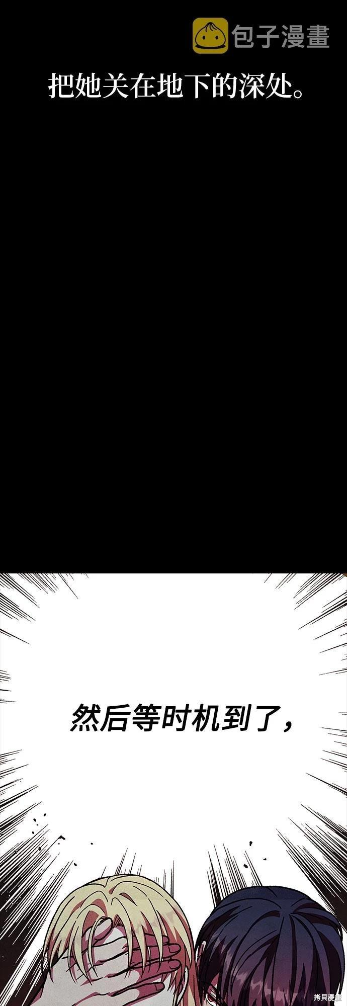 第19话61