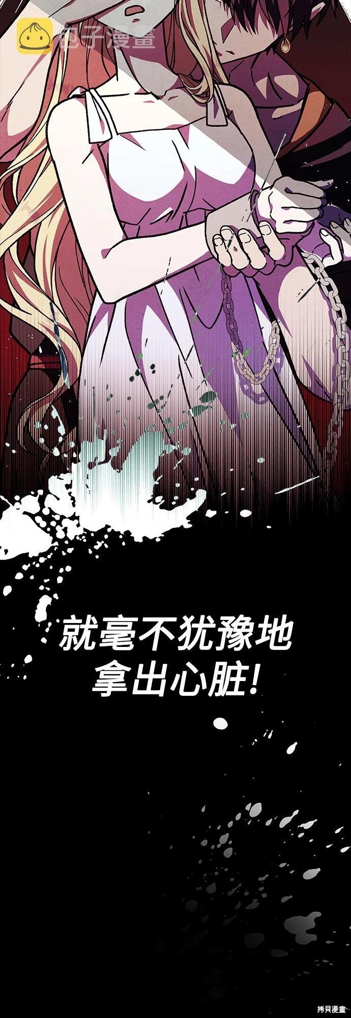 第19话62