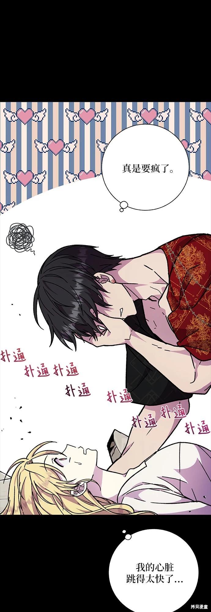 第19话67