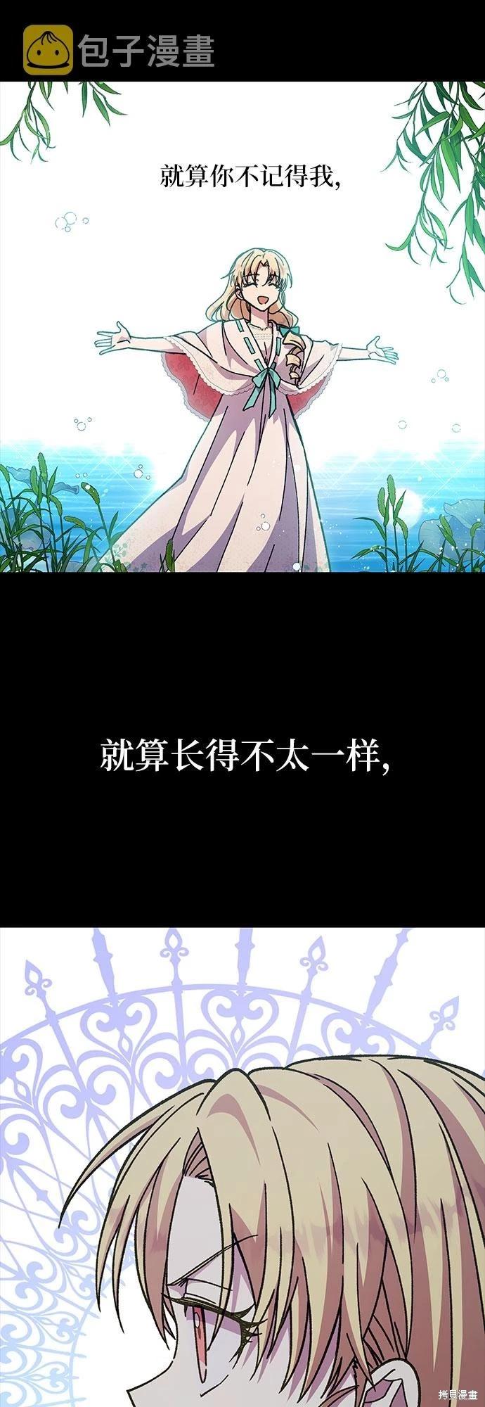 第19话70