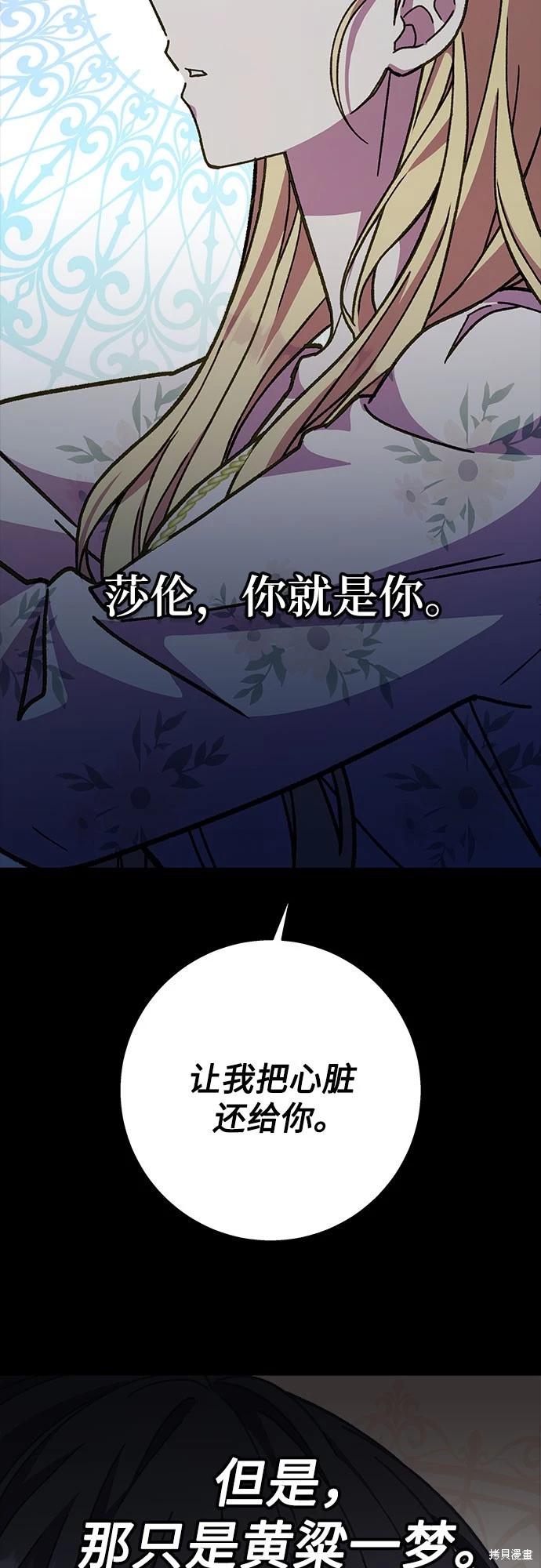 第19话71