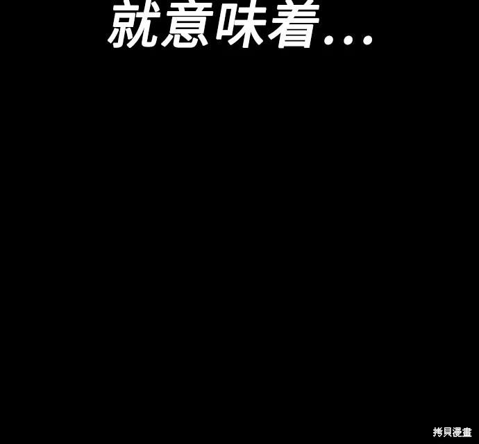 第19话73