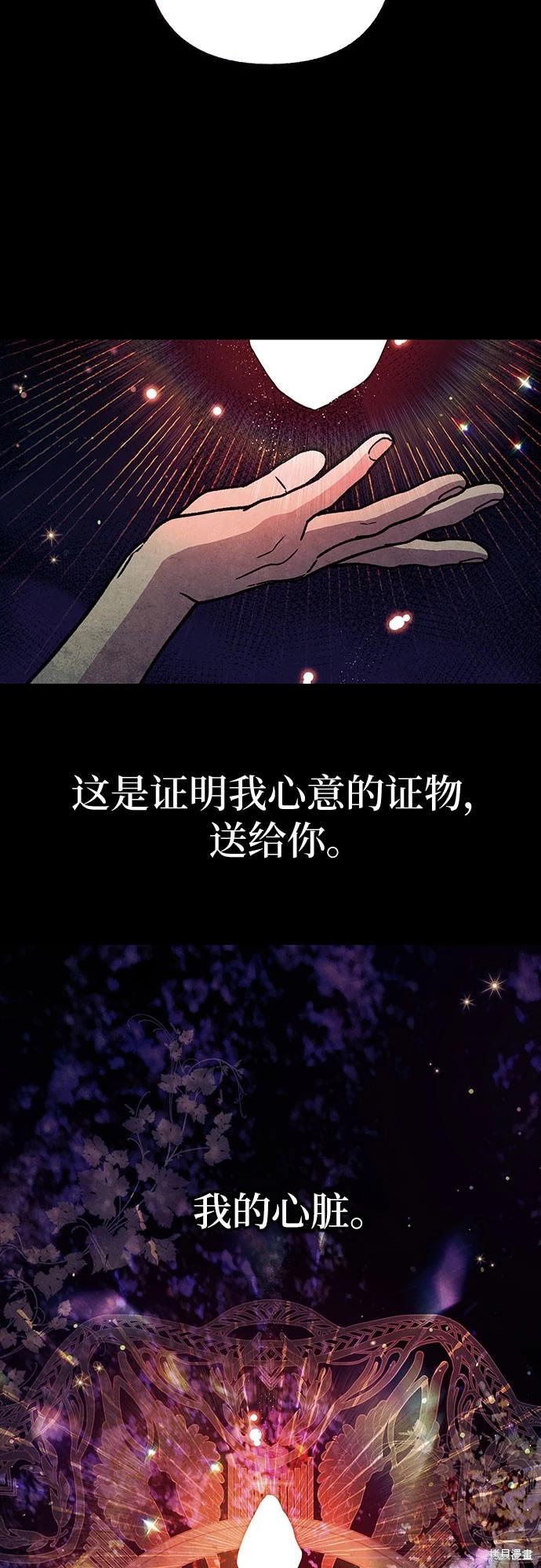 第19话75