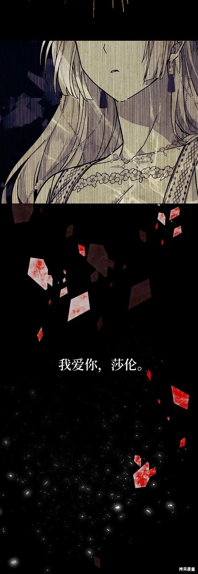 第19话77