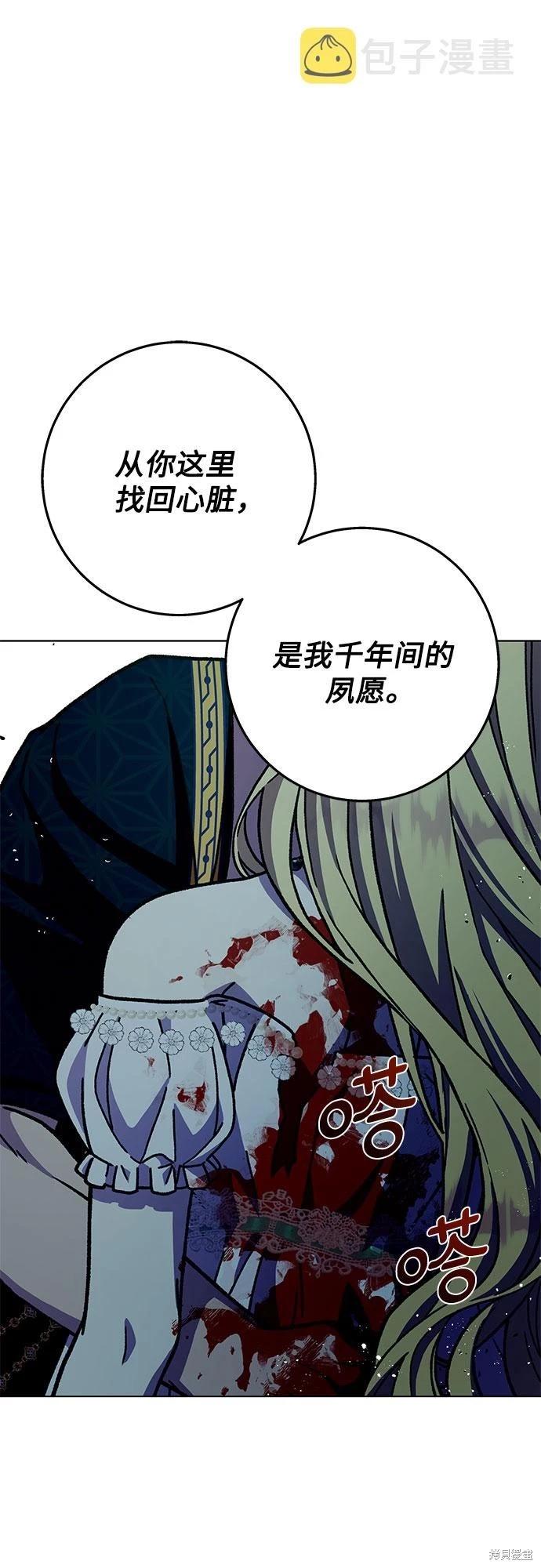 第19话80