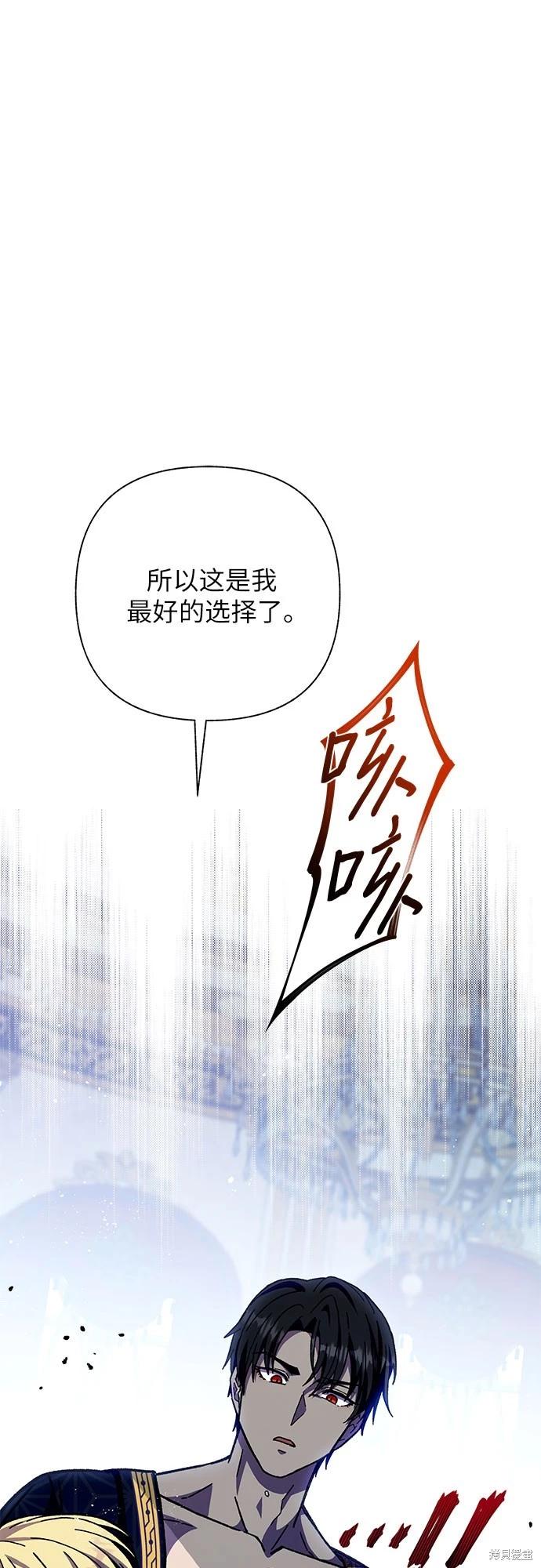 第19话82