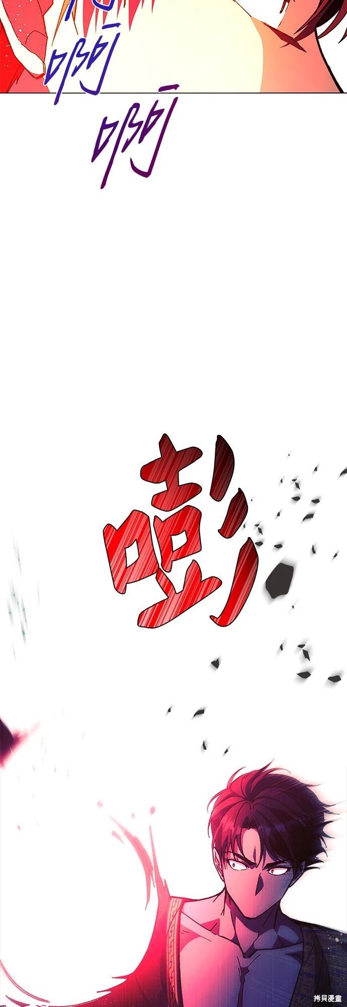 第19话88