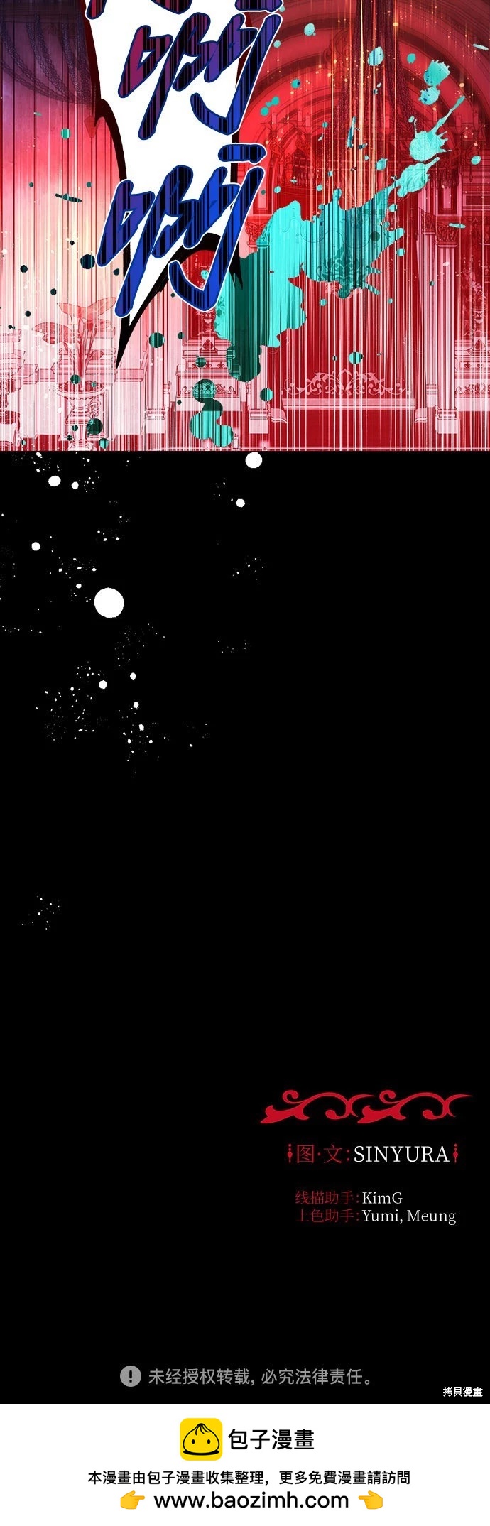 第19话90