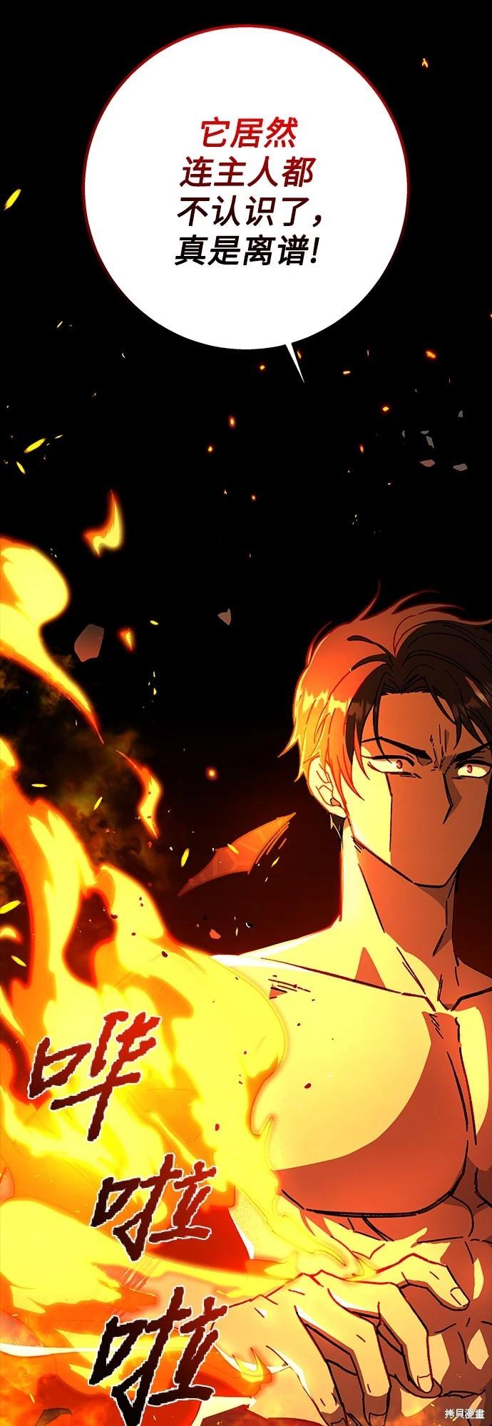 第20话14