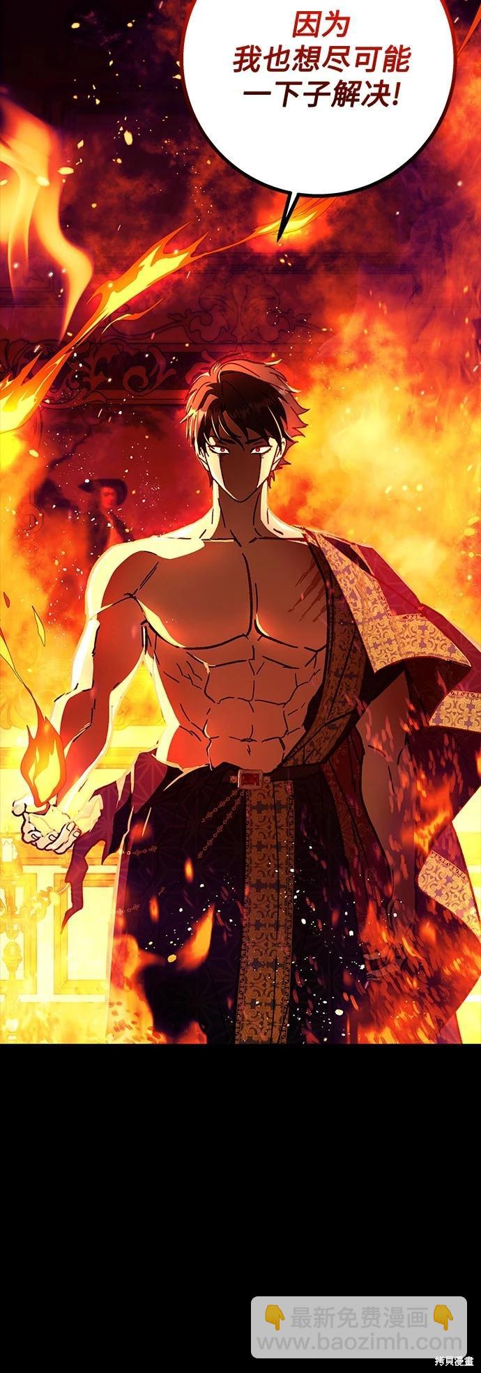 第20话24