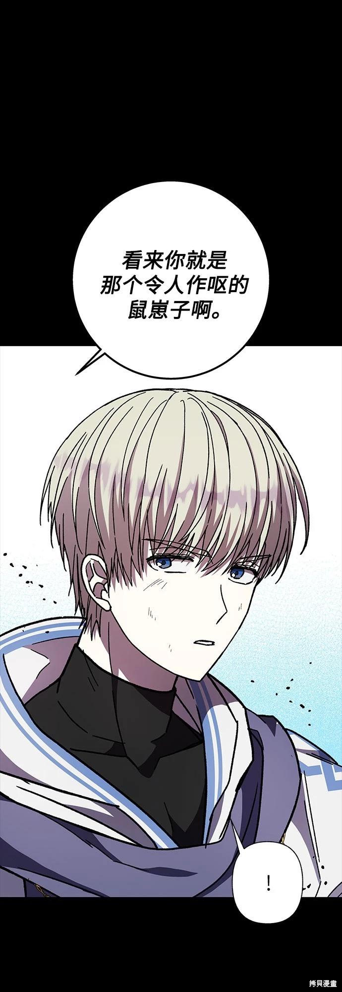 第20话69