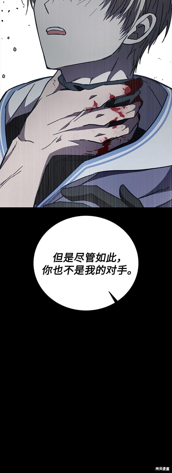 第20话72
