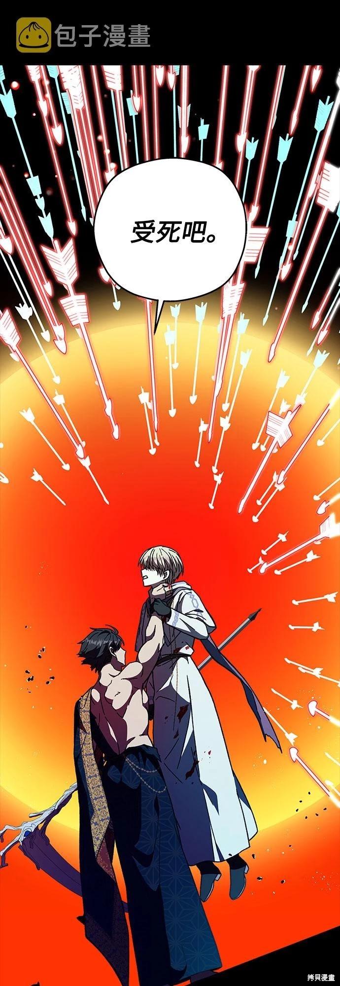 第20话73