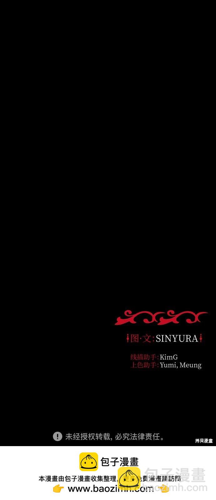 第20话76