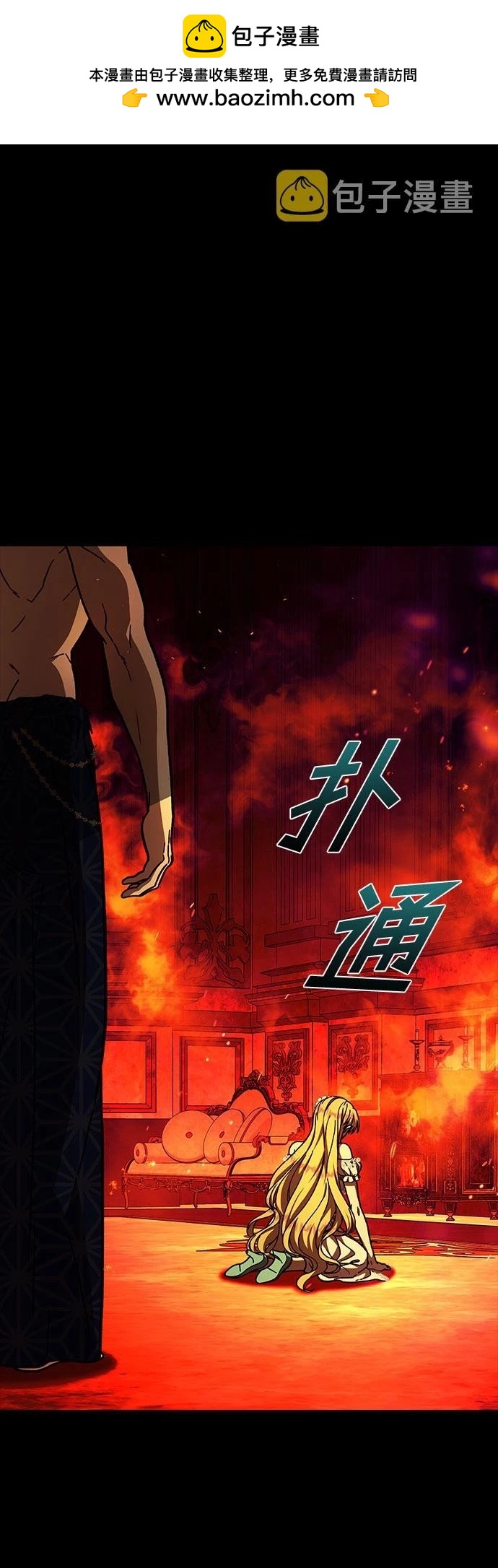 第21话1