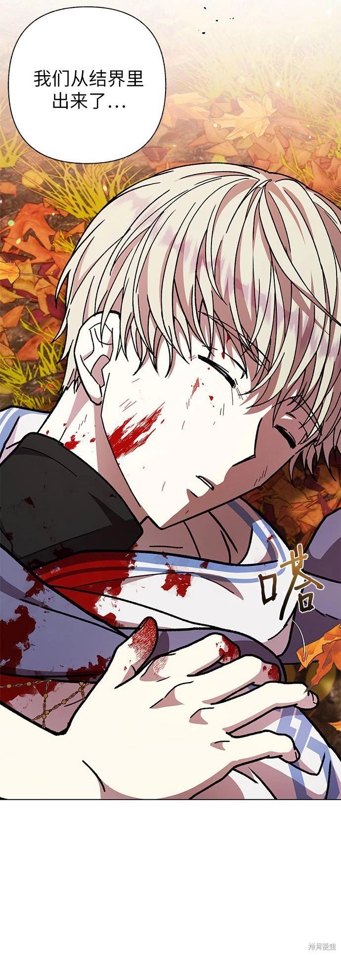 第21话102