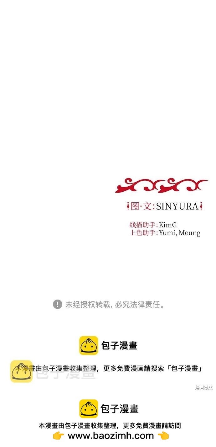第21话108