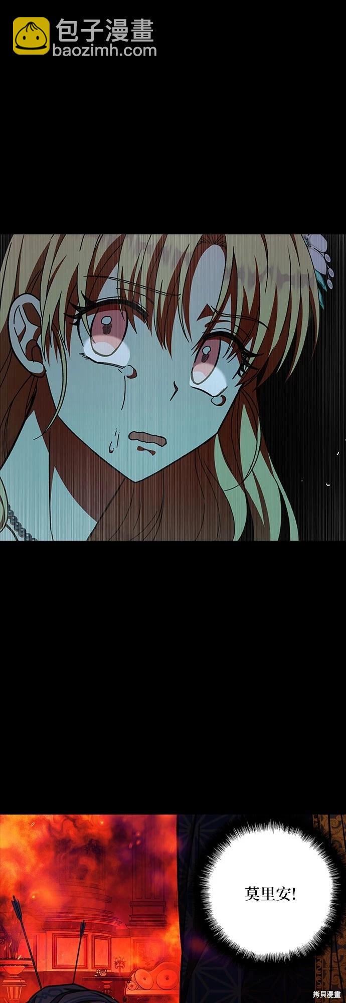 第21话2