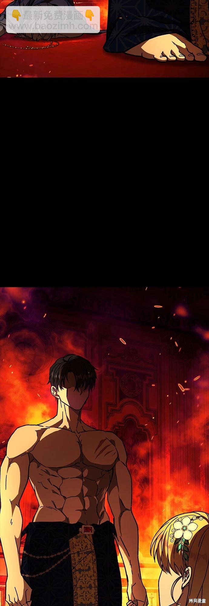 第21话3