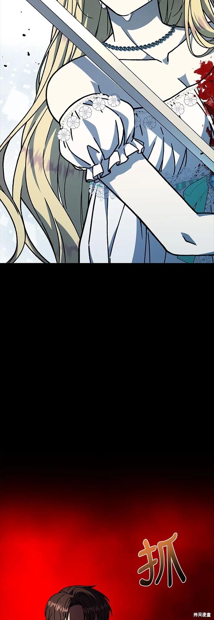 第21话55