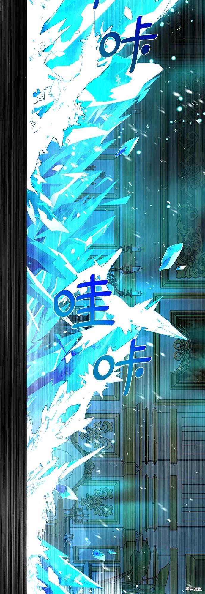 第21话60