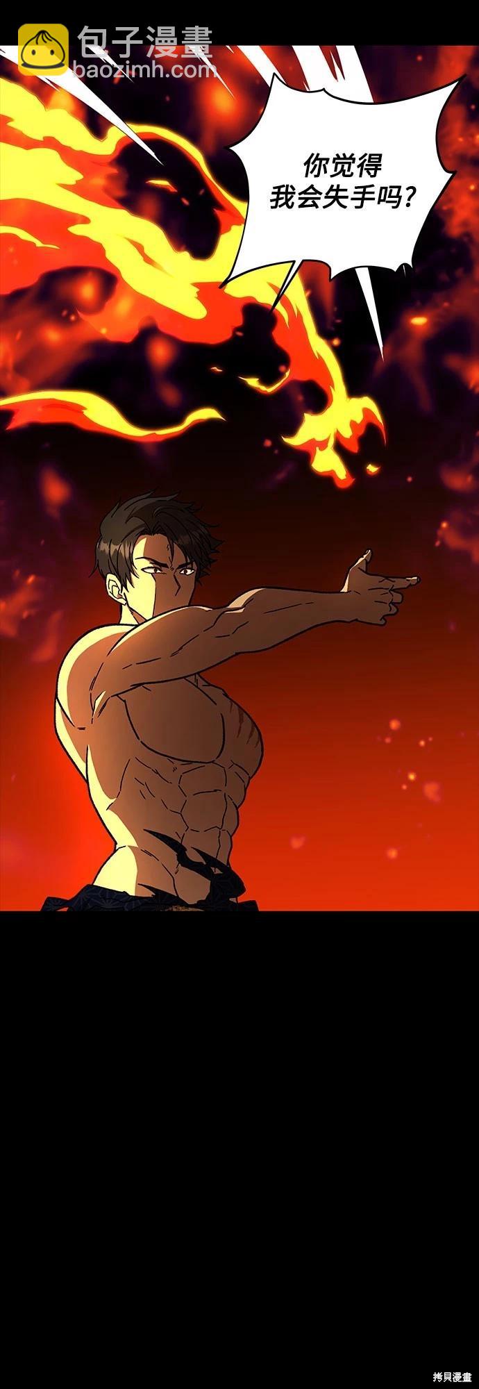第21话63