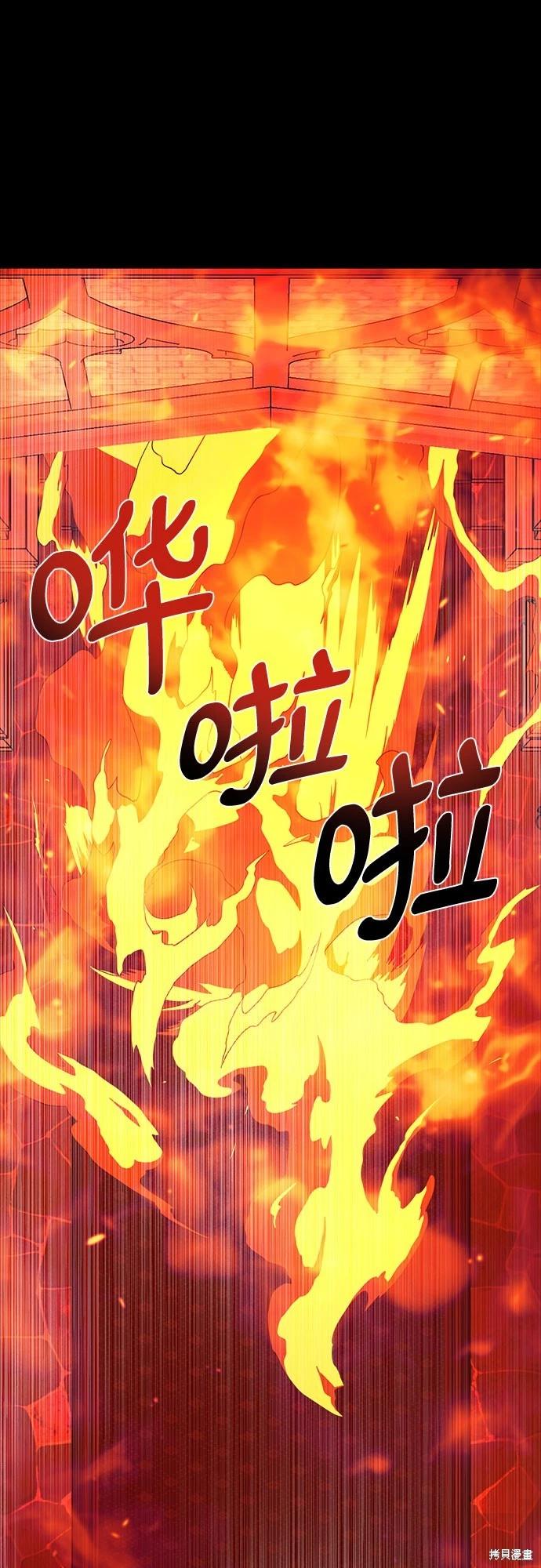 第21话64