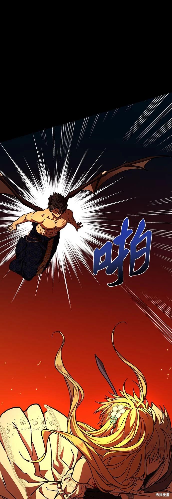 第21话67