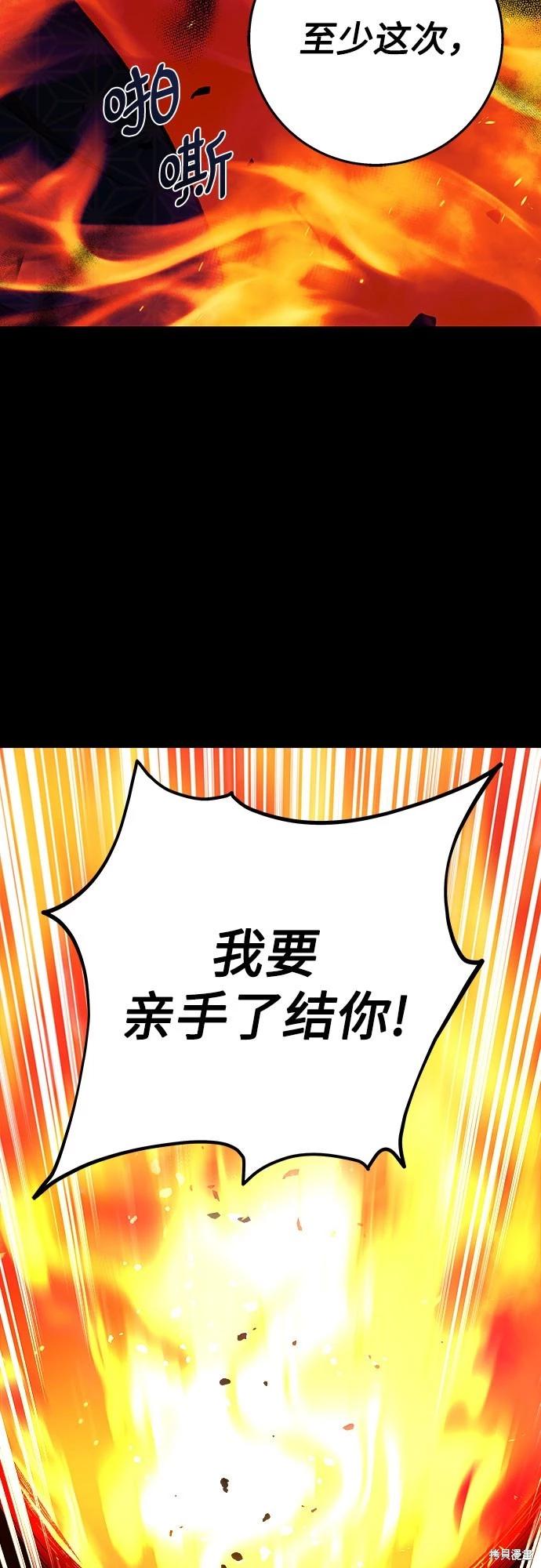 第21话69
