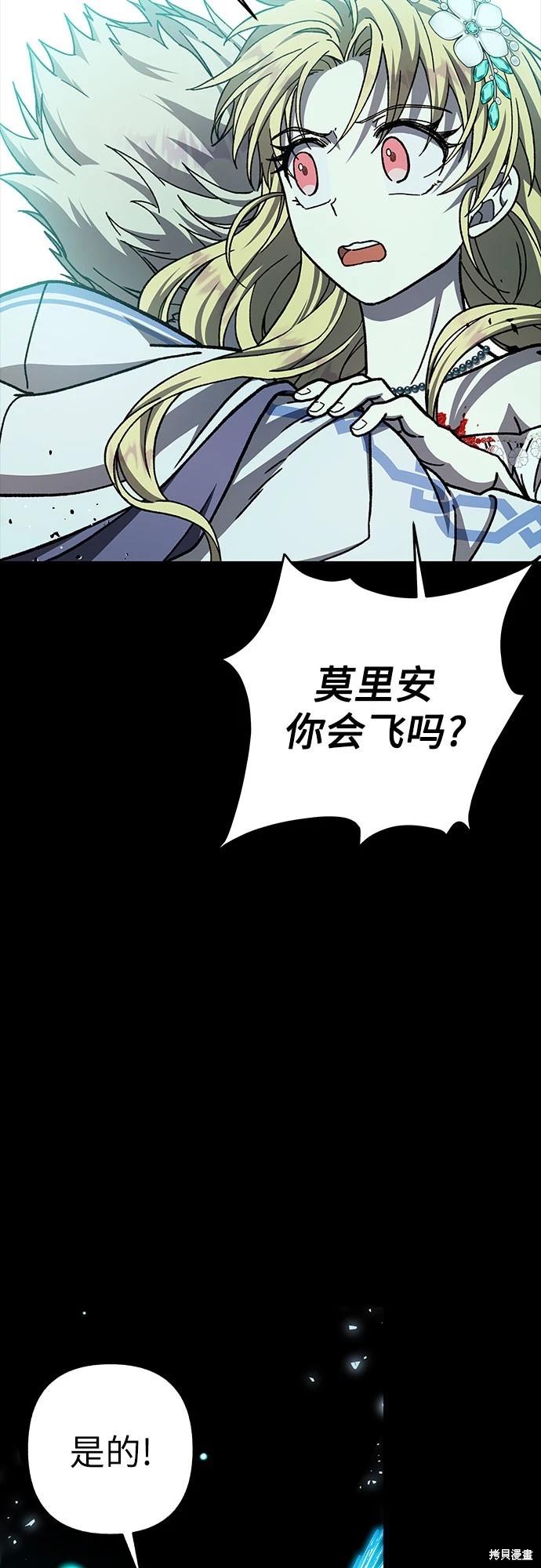 第21话75