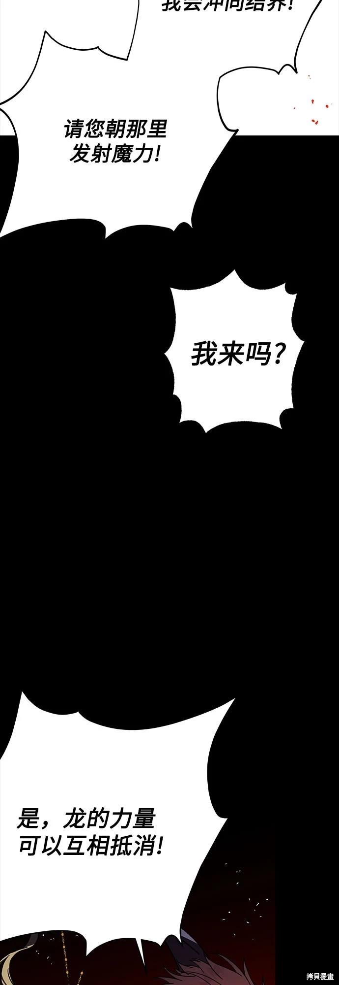 第21话79