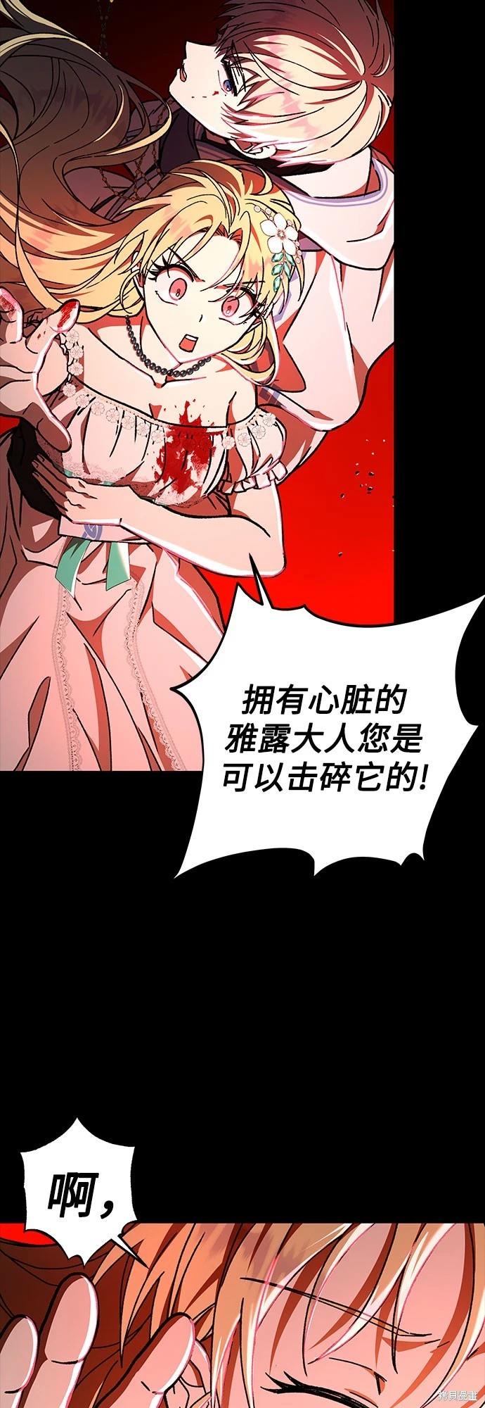 第21话80