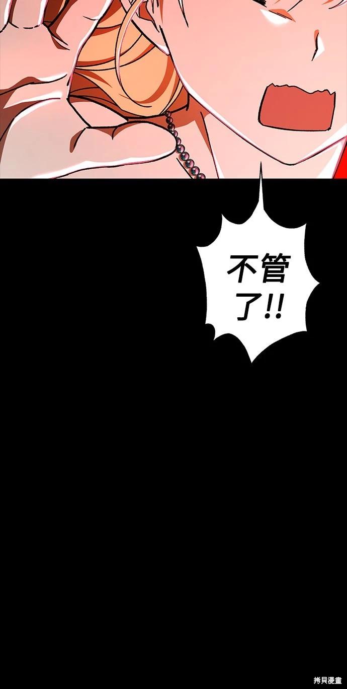 第21话81
