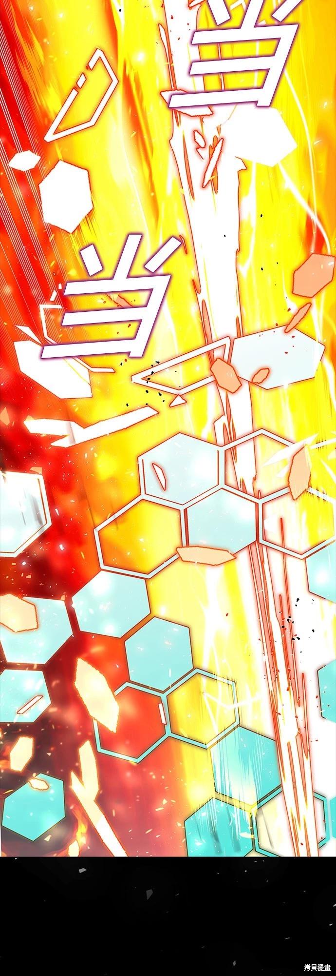 第21话83