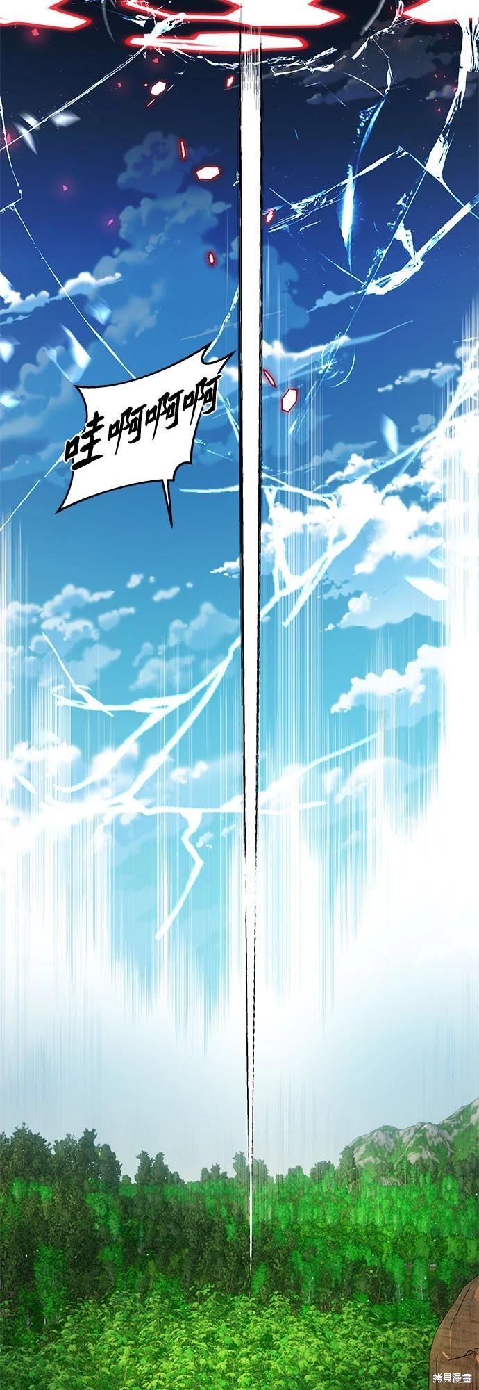 第21话93