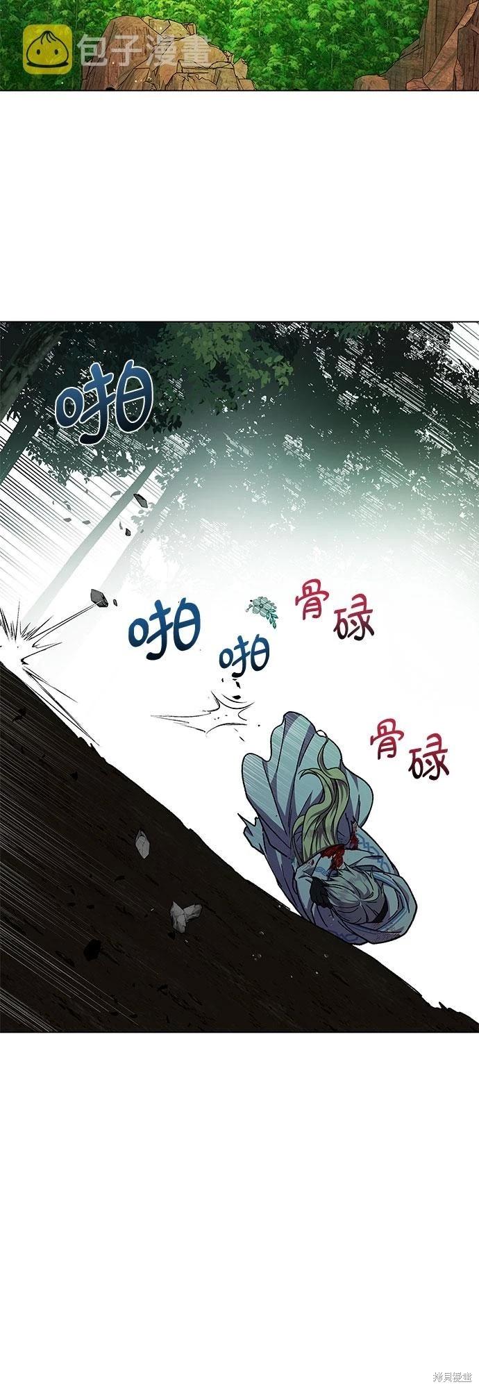 第21话94