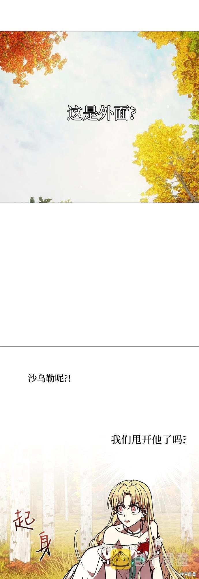 第21话99