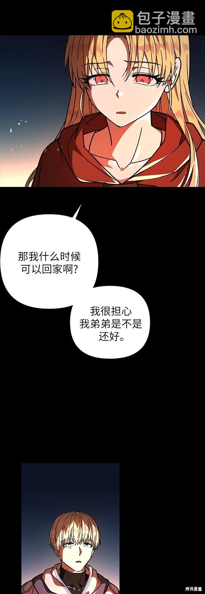 第22话45