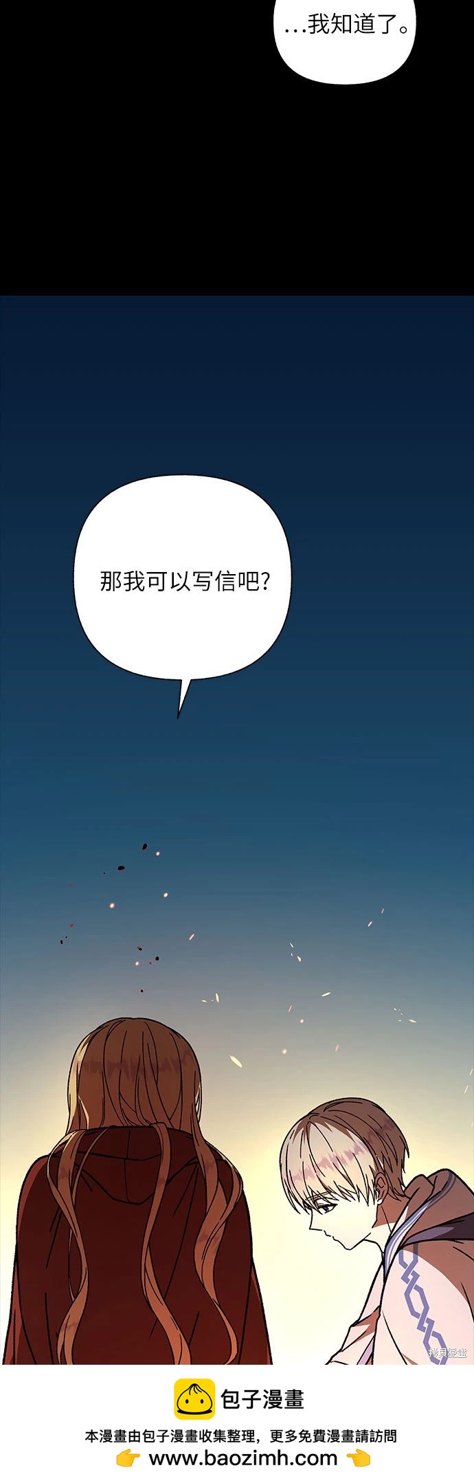 第22话49